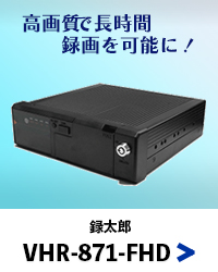 VHR-871FHD