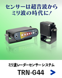 VH-S20画像